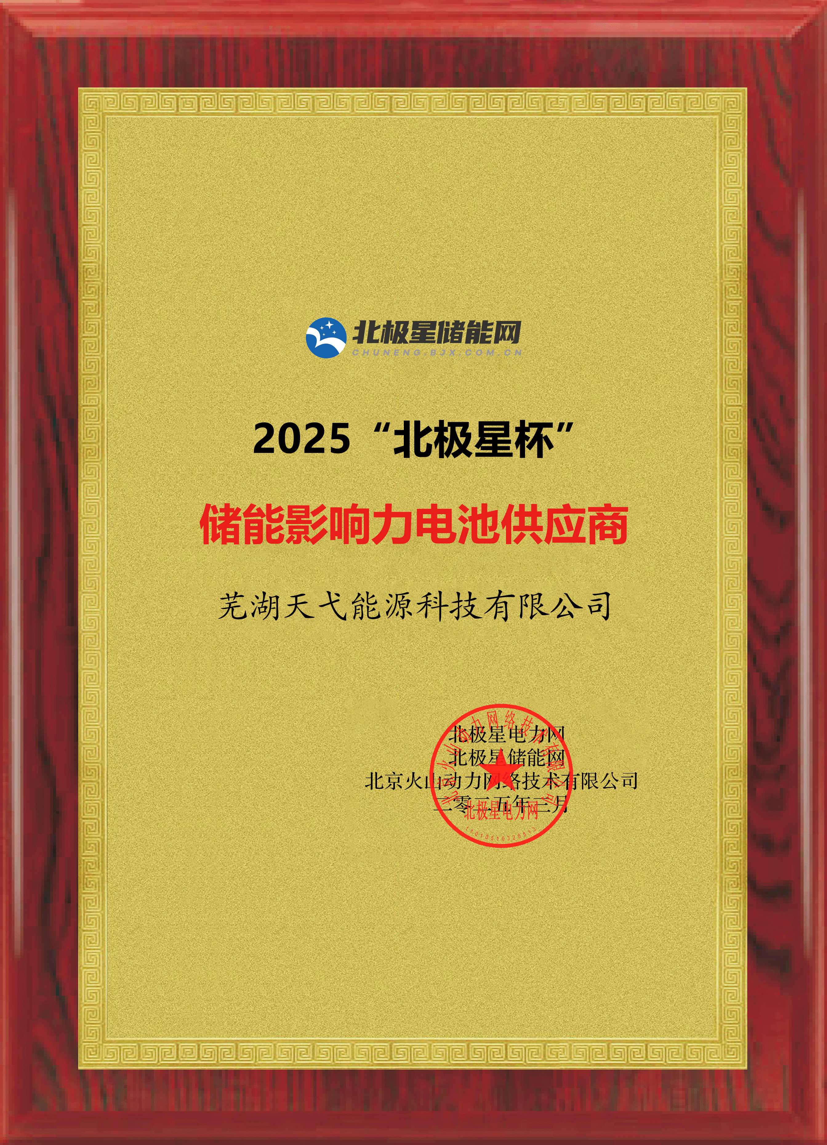 yl6809永利(集团)有限公司官网